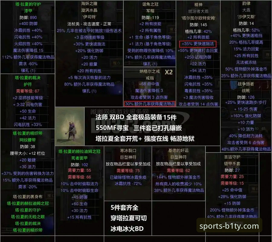 尼克斯140-89狂胜老鹰：季后赛历史级分差背后的战术深度解析
